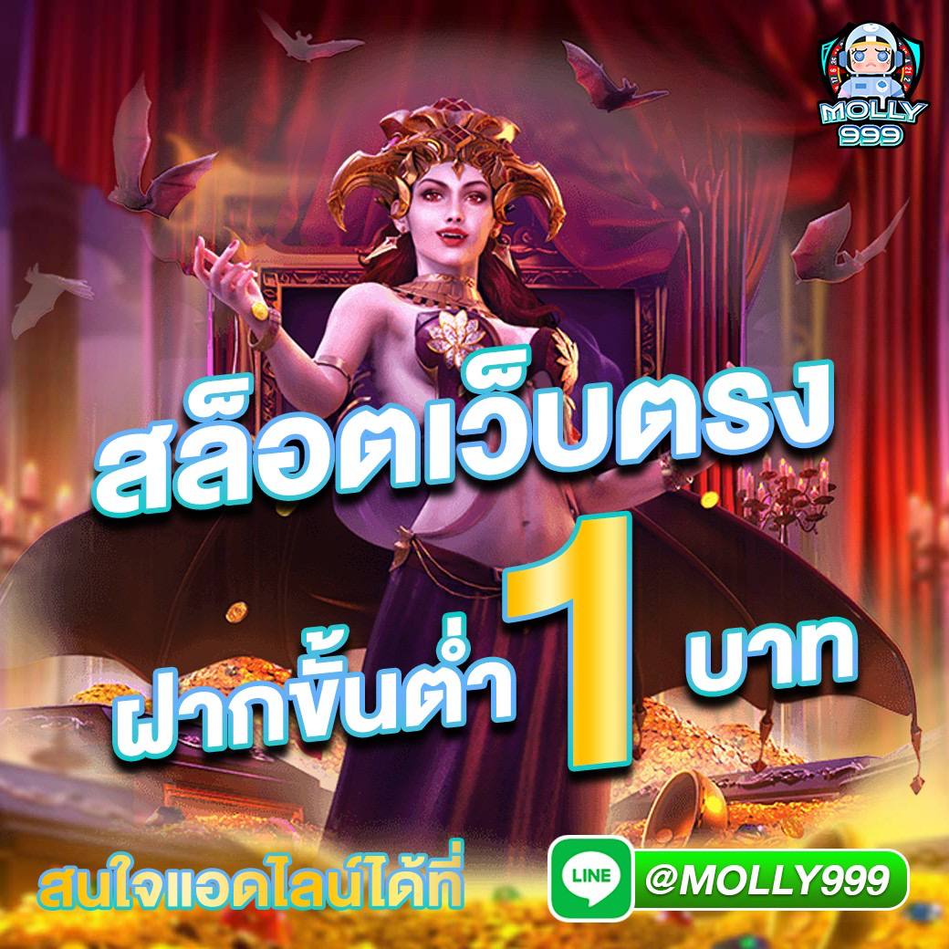 ruay 365 โบนัสเติมเงินรายเดือน รับเพิ่ม 30%
