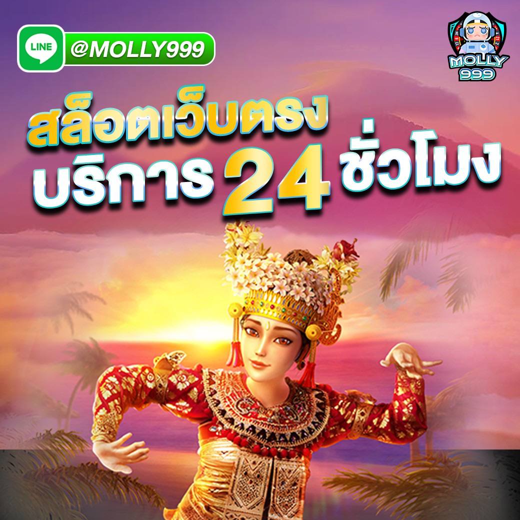 ruay 365 โปรโมชั่นเฉพาะเกมบาคาร่า รับโบนัส 5%