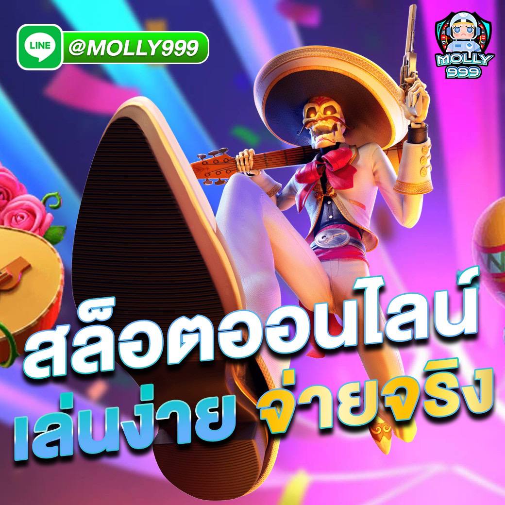 ruay 365 เล่นครบ 100 รอบ รับเครดิตเพิ่มฟรี